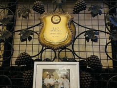 -北京张裕爱斐堡酒庄