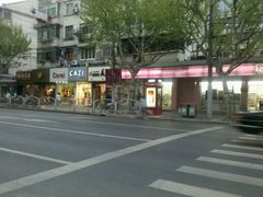 -CORAL BAR(黄金城道步行街店)