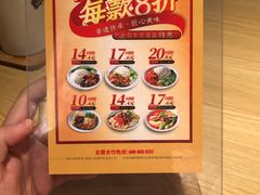 菜单-贰拾捌味·宜宾燃面(春熙路旗舰店)