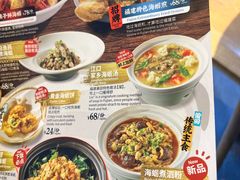 -莆田餐厅PUTIEN(三里屯店)
