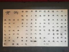 -京涮铜锅涮肉(华贸店)