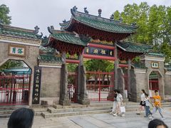 -无影脚佛山陈氏盲公丸始创店(飞鸿街店)