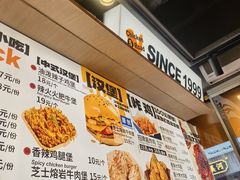-前进5路汉堡炸鸡(昙华林店)