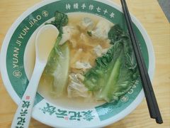 -袁记云饺(长胜市场店)