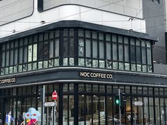 -NOC(西营盘店)