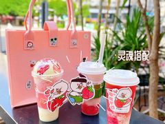 -萃茶师(琅西店)