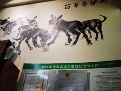 -百草香驴肉坊(国际城店)