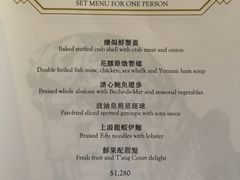 -唐阁(香港朗廷酒店)