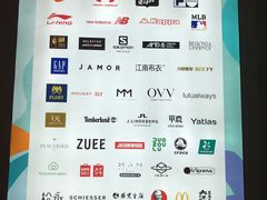 -宁波杉井奥特莱斯广场