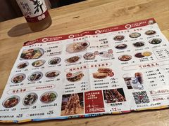 -秦九和(凯德广场店)