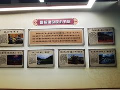 -中国农业博物馆