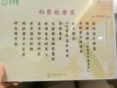 -和平馆·地道港澳茶餐厅(西门口店)