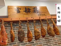 -花房餐厅(西溪天堂店)