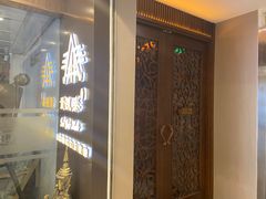 -素凯泰泰式按摩SPA(杭州嘉里中心店)
