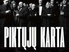 -万象影城(杭州万象城IMAX激光店)