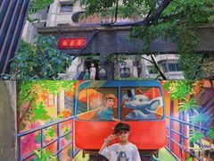 -白象居