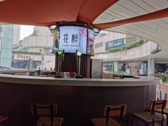 -听香·678茶铺(猛追湾店)