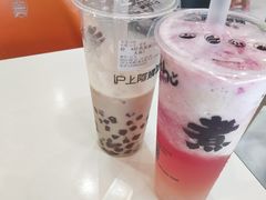 -沪上阿姨鲜果茶(海宁工人路店)