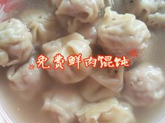 -早酒肖汉老味拌面
