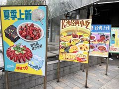 -长沙文和友(海信广场店)