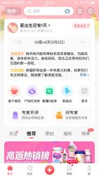 -复旦大学附属妇产科医院(黄浦院区)