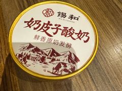 -锡和无锡菜(景丽苑店)