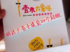 -世纪明达广告·厂家直销