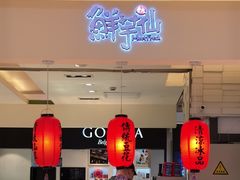 -鲜芋仙(群光广场店)