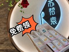 -苏帮袁Sue Cuisine(南开大悦城店)