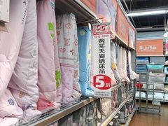-大润发(莱州店)
