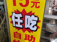 -晓港公园