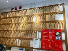 -徐盛兴手工点心(川沙店)