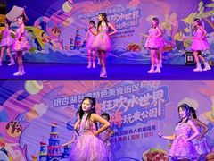 -南京银杏湖乐园