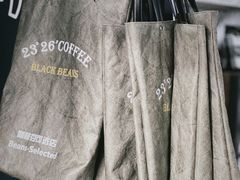 -2326 Coffee Roaster咖啡豆可选店(林肯公园店)
