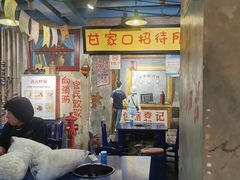 -马路边边串串香(大成路店)