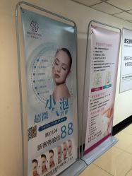 -茜茜美妍堂·华熙生物·甜朵体验中心