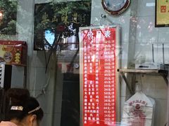 -王浩儿纪六孃甜皮鸭(乐山总店)