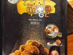 -BHC炸鸡(明洞总店)