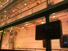 -武汉知音号