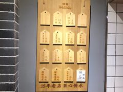 -三兄弟高炉烧饼