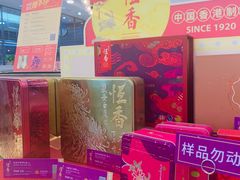 -面包新语(上地华联店)