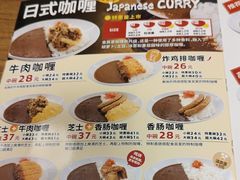 -食其家·牛丼咖喱(广元西路店)