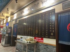 -漕河全驴宴饭店(徐水店)
