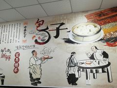 -桐香园小笼包(百井坊巷店)