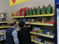 -沃尔玛超市(北大街店)