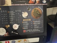 -桂源铺奶茶店(湟普汇店)