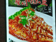 -一韩亭韩式烤肉(高新店)