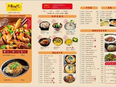 菜单-寻钵记民菜馆·正宗常德钵子菜(滨湖路店)