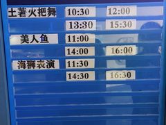 -重庆欢乐海底世界