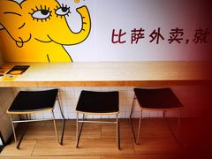 -尊宝比萨(公明百佳华店)